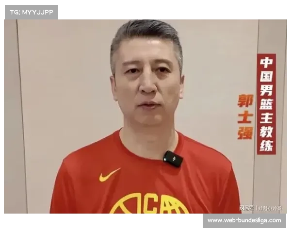 郭士强面临世预赛压力，集训海选应对日本关键战